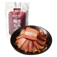 【500g】正宗四川自制烟熏后腿腊肉