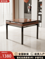 Mahjong machine automatic home dining table card bird friend four-mouth intelligent bass roasting roller coaster high-end mahjong table dual-use