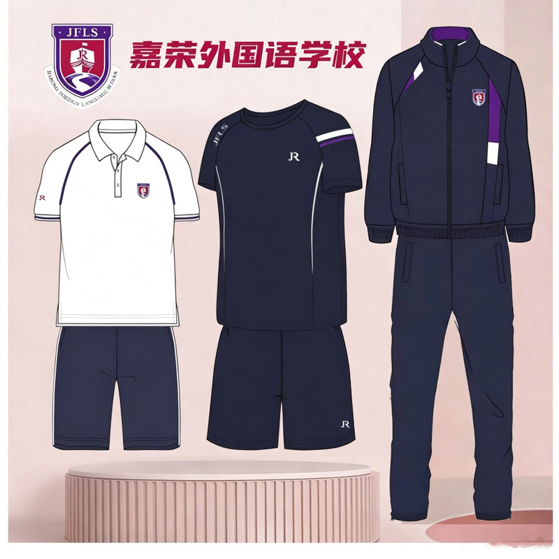 Dongguan Jiarong Foreign Language School Uniforms for Elementary, Middle, and High School: Short-Sleeve Shirts, Shorts, Skirts, Long-Sleeve Shirts, Long Pants, Pe Jackets, and Formal Attire