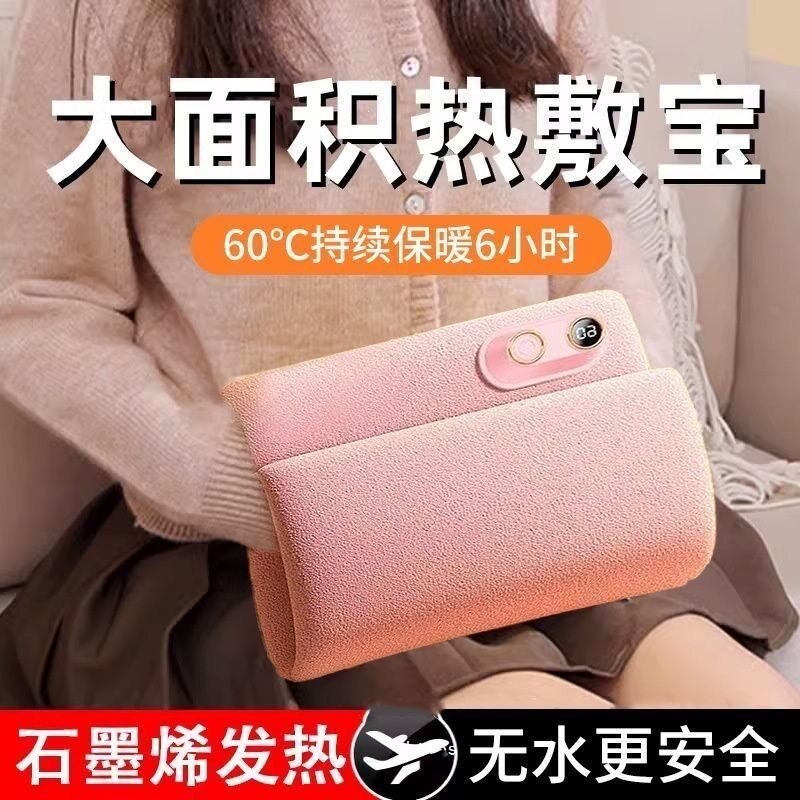 石墨烯暖手袋无水充电发热usb款迷你可爱办公室家用学校冬暖手xy