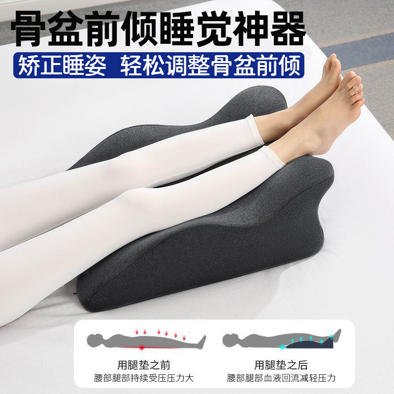 骨盆修复盆骨矫正器产后前倾训练倾斜胯骨腹直盆骨恢复收胯神器sq