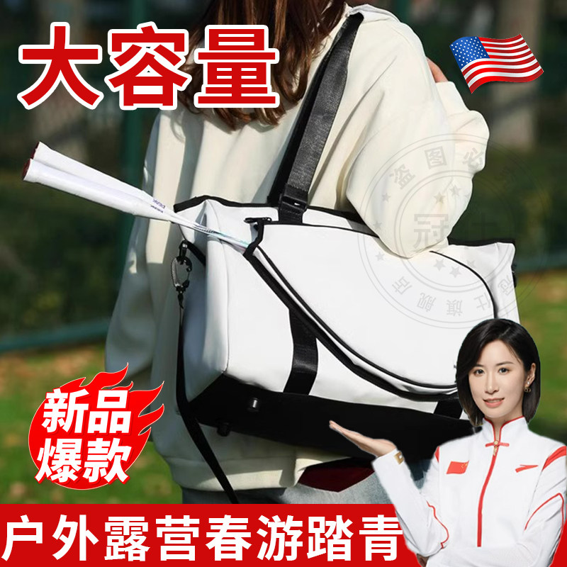 羽毛球包手提专用包球拍收纳袋2025新款大容量单肩双肩背包网男女