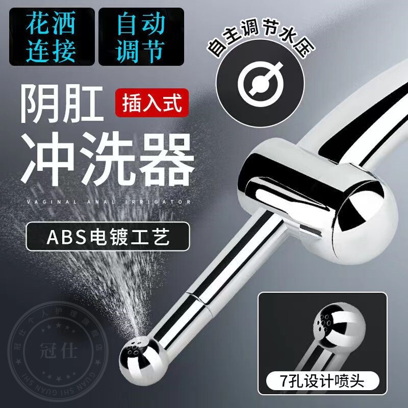 灌肠通便注射器女用成人家用工具水龙头私处花洒冲洗器便秘神器xy