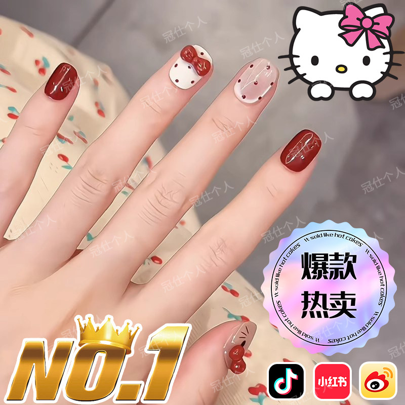 hellokitty穿戴甲新年美甲短款显白猫眼可爱成人儿童穿小众显白yx