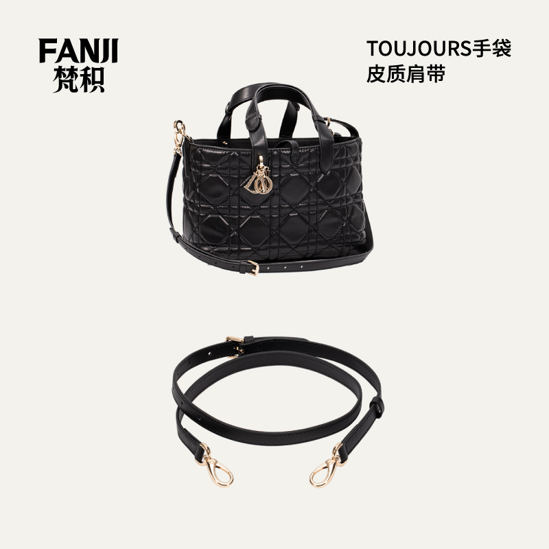 Fanji Is Suitable for Dior Handbags, Toujours Original Bag, Crossbody Leather Strap Modification, Bag Accessories Fanji Is Suitable for Dior Handbags, Toujours Original Bag, Crossbody Leather Strap Modification, Bag Accessories