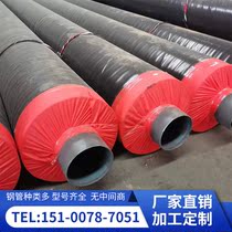 Steel sleeve steel thermal steam insulated seamless steel pipe ground-buried internal sliding large-diameter cell heating anti-corrosion pipe