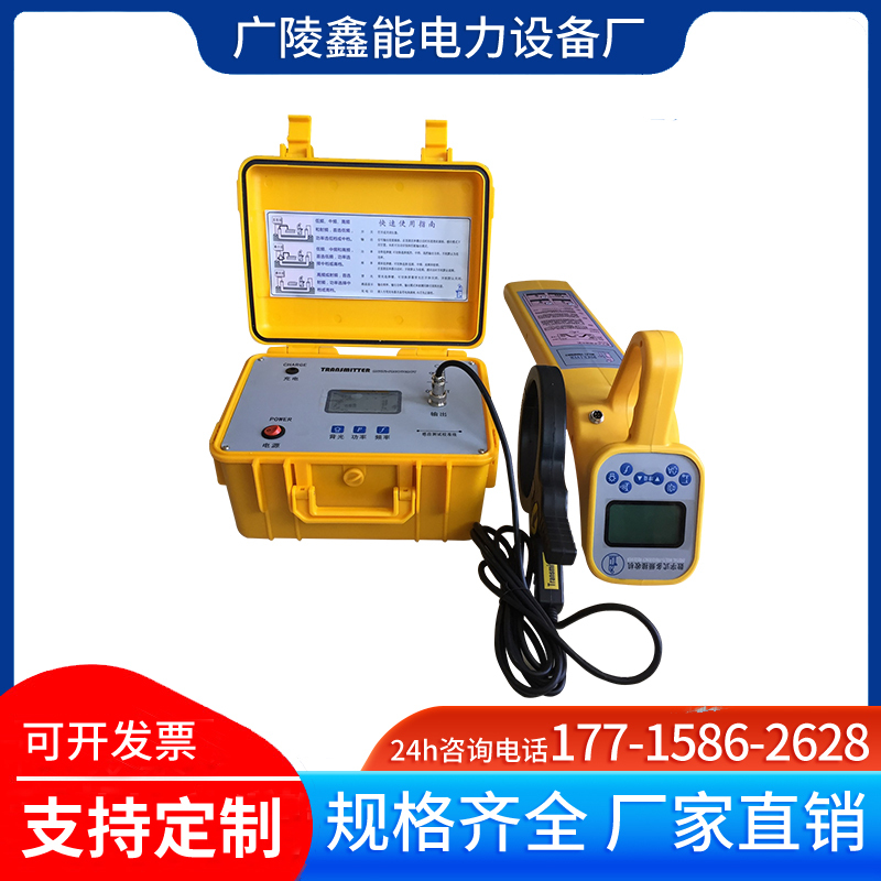 Location Pipeline Instrument, Cable Fault Path Depth Finder, Underground Pipeline Detector, Line Finder Tester Location Pipeline Instrument, Cable Fault Path Depth Finder, Underground Pipeline Detector, Line Finder Tester