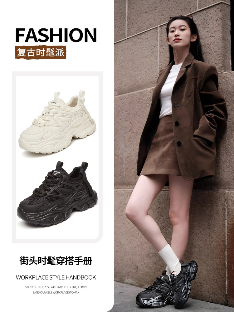 Daphne Thick-Soled Dad Shoes Black 2025 New Autumn and Winter Popular Sports Casual Height-Increasing Super Hot Shoes for Women