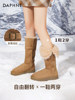 Daphne Fur-Lined Snow Boots for Women 2025 New Winter High-Top Long Boots with Plush Lining, Thickened and Warm Large Cotton Shoes