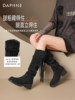 Daphne Western Cowboy Boots for Women 2025 Autumn New Tassel Melard Stacked Boots Short Tall Boots