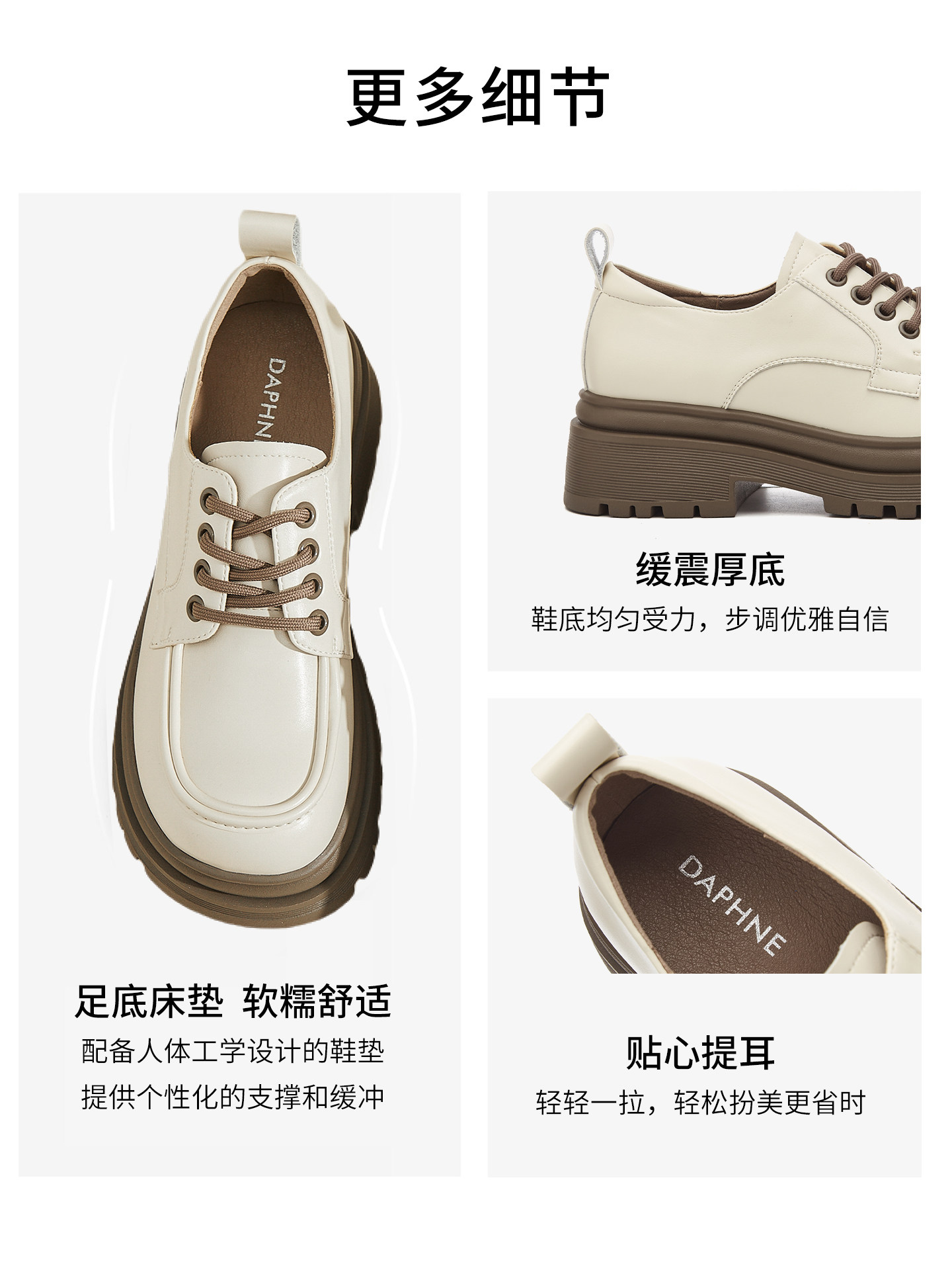 Daphne Thick-Soled Loafers for Women, British Style White Leather Shoes, 2026 Spring New Women's Shoes, Single Shoes