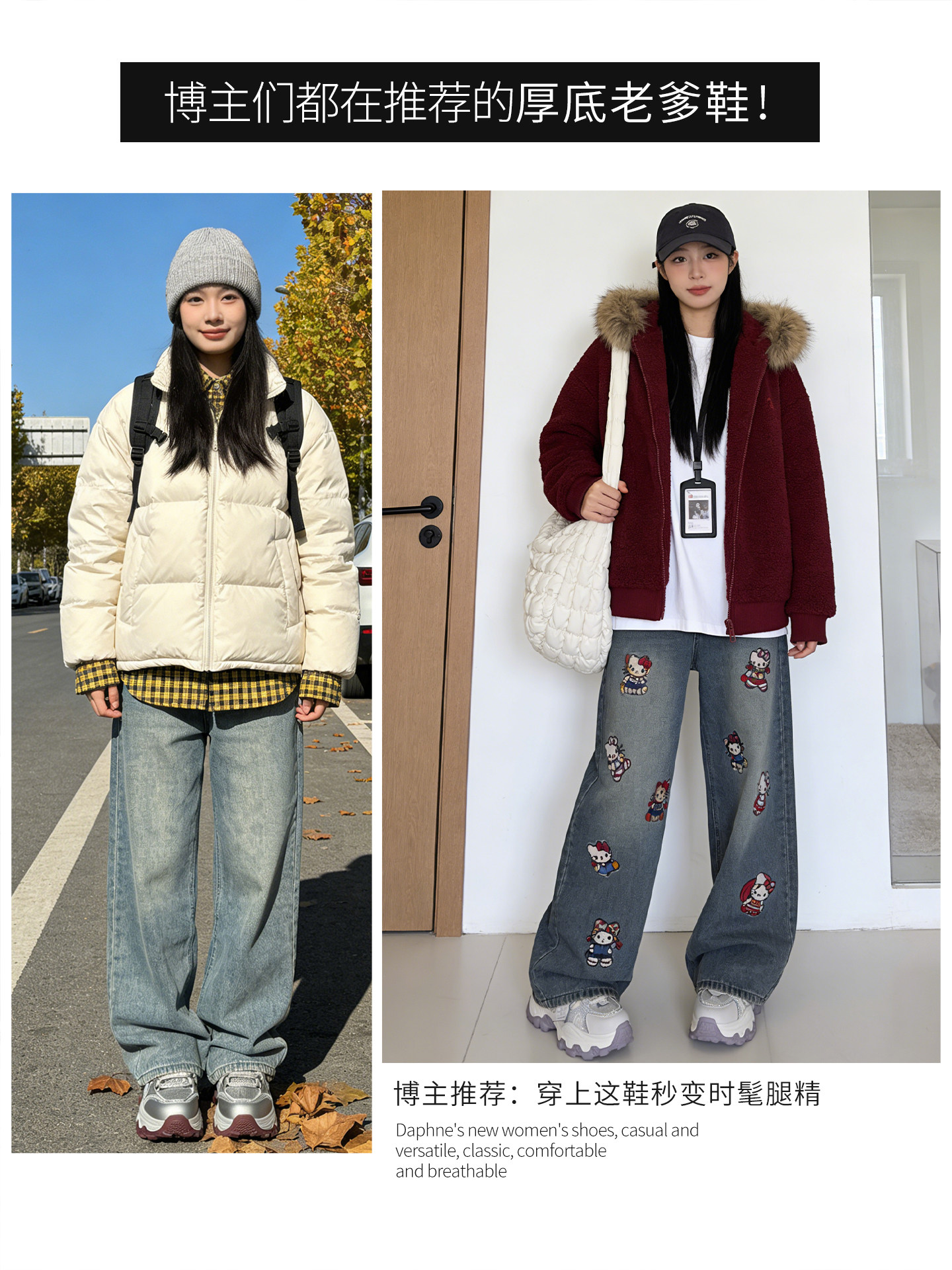 Daphne Thick-Soled Dad Shoes for Women 2025 Autumn and Winter New Style Height-Increasing Fashionable Versatile Fleece-Lined Comfortable Sports Casual Shoes