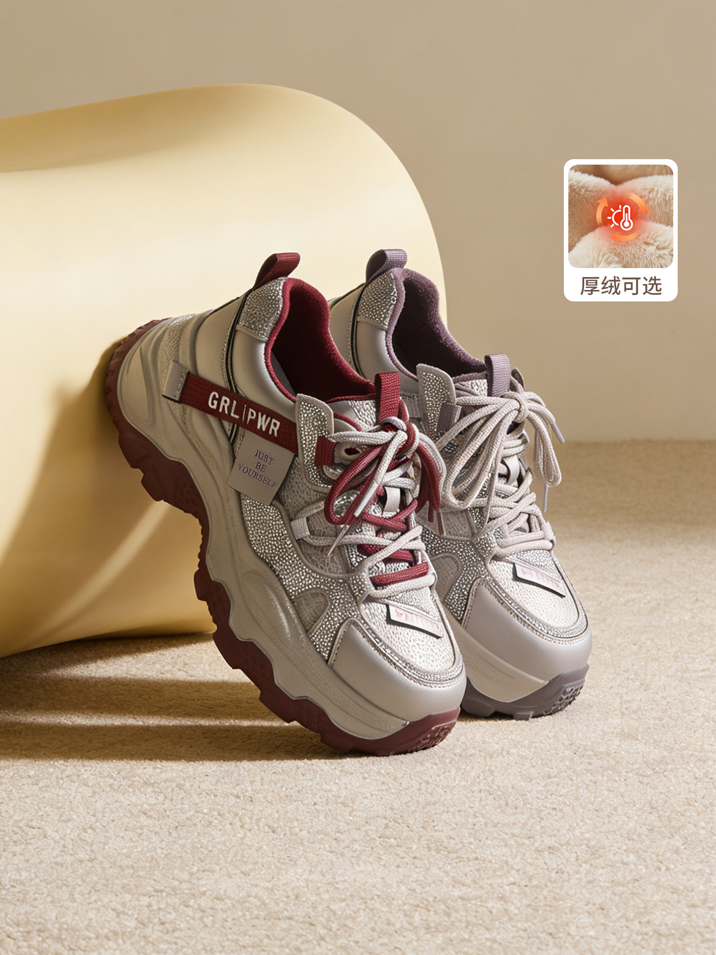 Daphne Thick-Soled Dad Shoes for Women 2025 Autumn and Winter New Style Height-Increasing Fashionable Versatile Fleece-Lined Comfortable Sports Casual Shoes