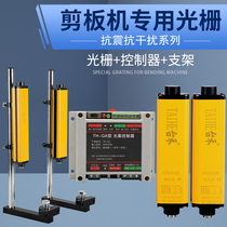 Taihe Safety Grating Safety Light Curtain Sensor Punch Shearing Machine Injection Molding Machine Bending Machine Photoelectric Protection Foot Pedal