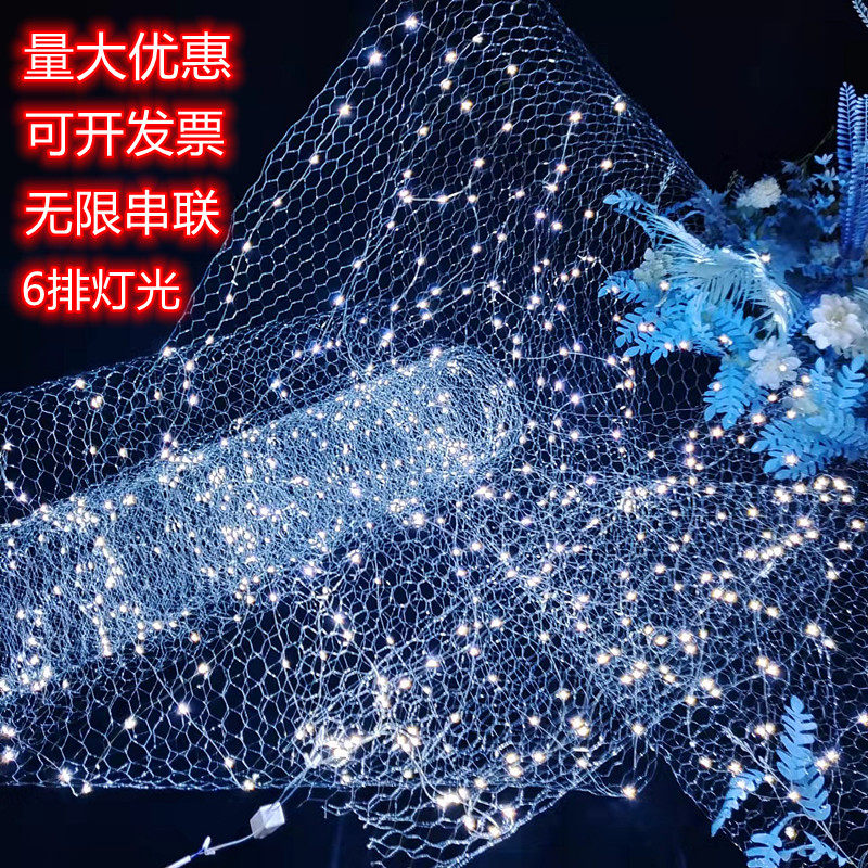 Wedding Creative courtside Wedding Arrangement Starry Sky Net Light Fishing Nets Glassing Barbed Wire Grid Wedding Decoration Ceiling Lights-Taobao