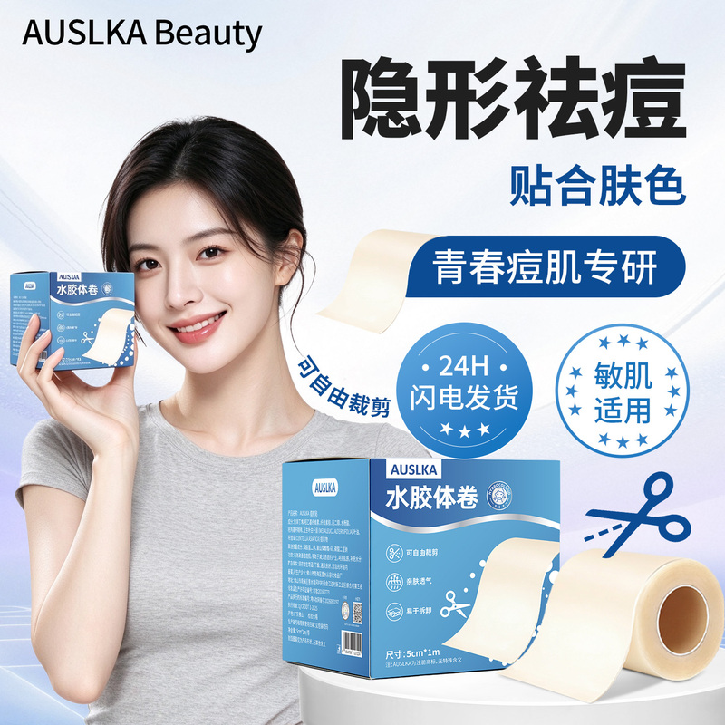 Auslka Hydrocolloid Roll-On Acne Patch for Acne Removal and Concealing, Lightweight, Invisible, Waterproof, Artificial Skin, Physical Acne Treatment, Absorbs Pus