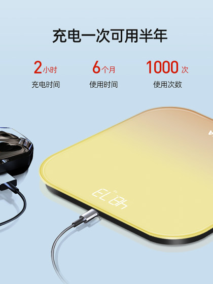 康佳电子称家用小型精准耐用充电体重秤女生宿舍高精准体脂称重的