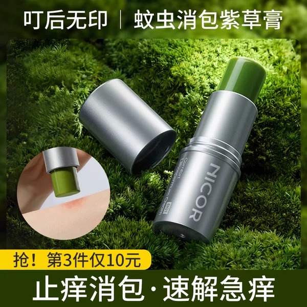 Товары от wintercolor冬色旗舰店