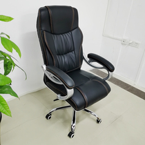 Boss chair executive chair business modern study office single manager steel foot adjustable office chair