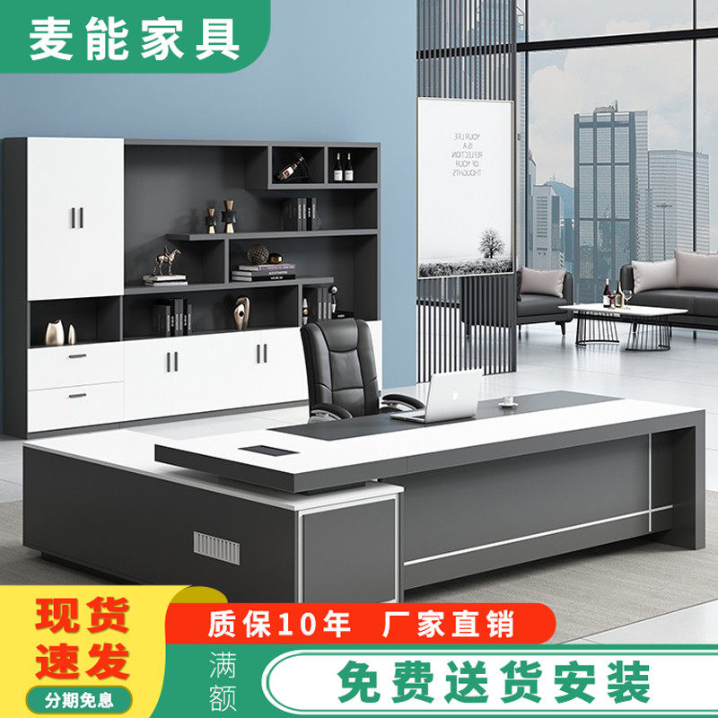 Boss Table Brief About Modern Atmosphere Bandstand Office Desk and chairs Fashion President Desk Manager Table Composition Computer Desk Supervisor-Taobao