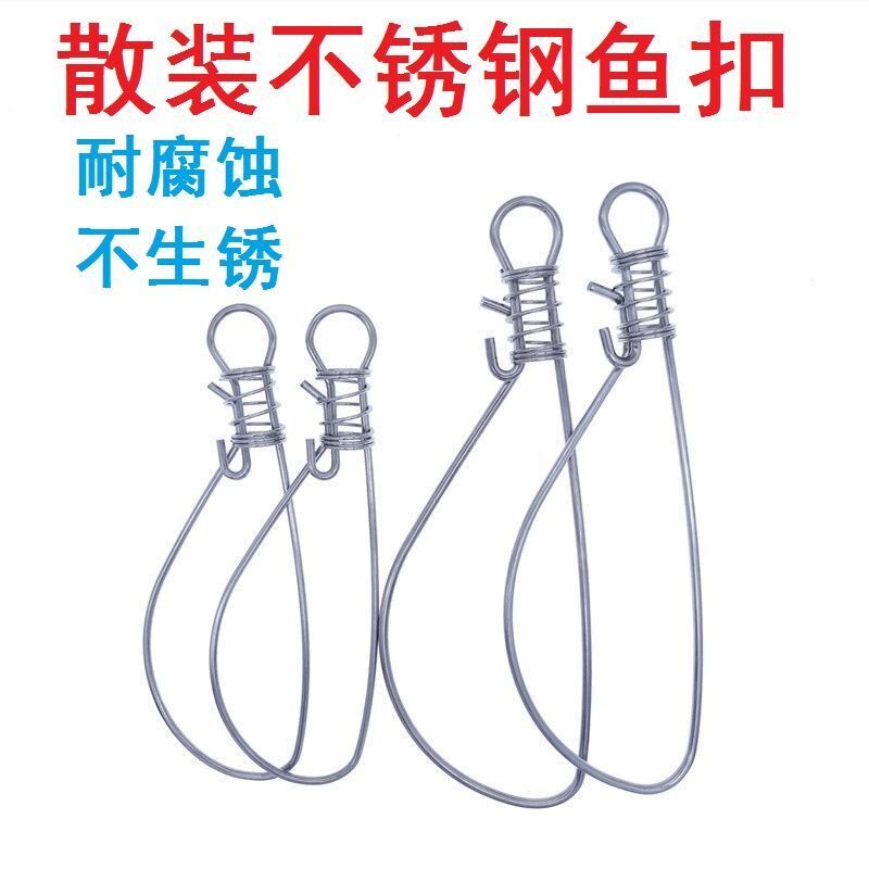 Stainless Steel Fish Catch Road Subfishing Buttoned Bulk Fish Catch Snap Flex Button Alone Fish Catch Living Fish Buckle Accessories