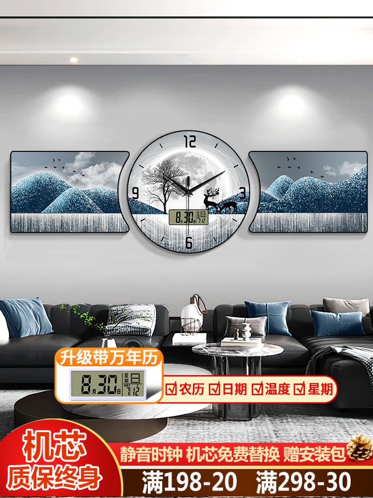 Nordic Light Lavish Living Room Decoration Painting Perpetual Calendar Electronic Clock Hanging Clock Living Room Triple Composite Drawing Table Hanging Wall Clock-Taobao
