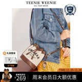 Сумка на одно плечо, ведро, ретро шоппер, цветная подарочная коробка, с медвежатами, 2023