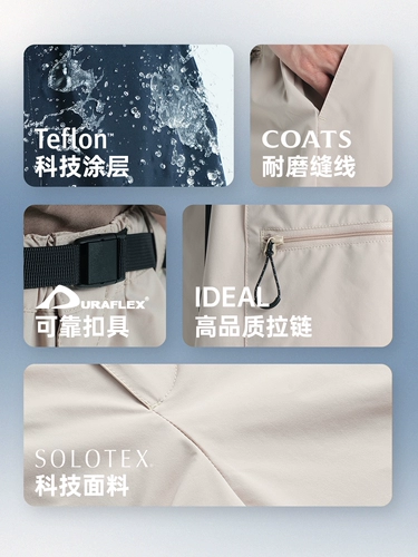 Testv Stop Work Series Solotex Внешний водонепроницаемый водонепроницаемые воду функциональные рабочие шорты