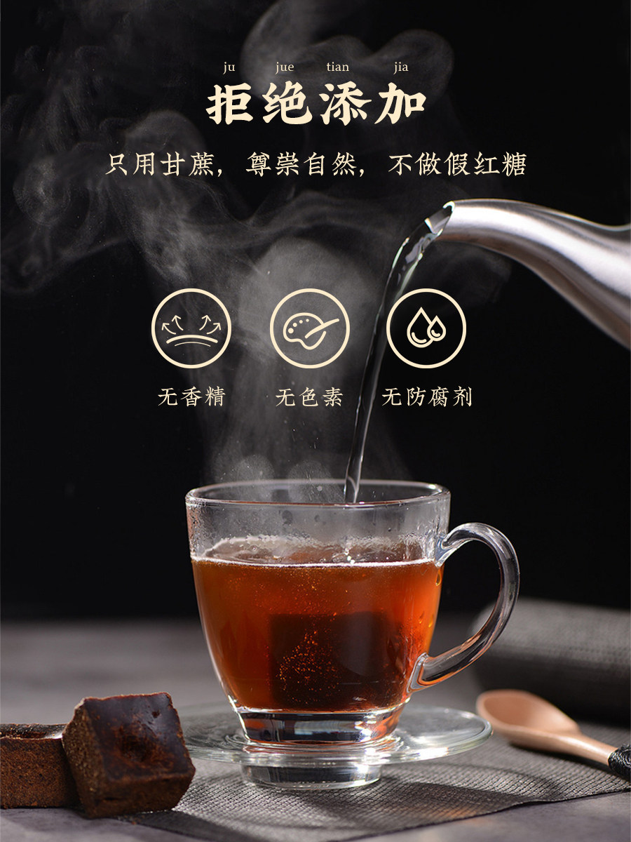 昆药集团 体德堂 有机认证 生姜有机黑糖 170g*2盒 天猫优惠券折后¥16.8包邮(¥79.8-63)红糖可选