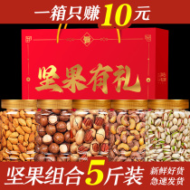 Year Goods Nuts Dried Fruits Snack Big Gift Bag Mix Fried Goods Spring Chinese New Year Gift Giving Gifts Gift Gig Gift Boxes Whole Boxes Wholesale