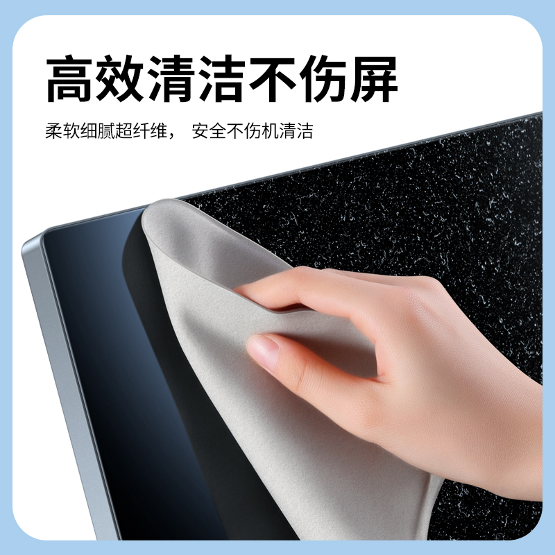 Polished Cloth Clean Cloth Dust-free Iphone Applicable Mac Suitable For Ipadpro Apple Tablet Computer Screen Cleaning Bummacbook Wipe Screen Cloth Nano Dust-free Notebook Rag