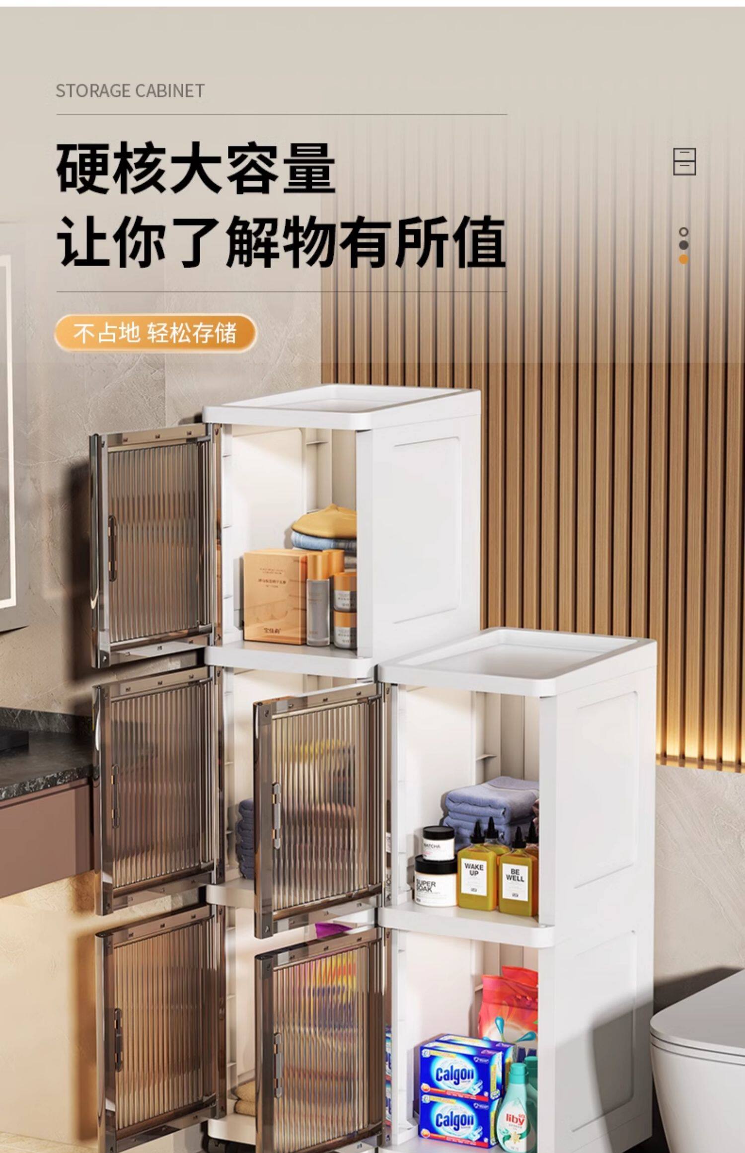 Шкаф Шлица 收纳柜储物柜夹缝可移动多层卫生间厨房床头衣服玩具置物柜子奥南