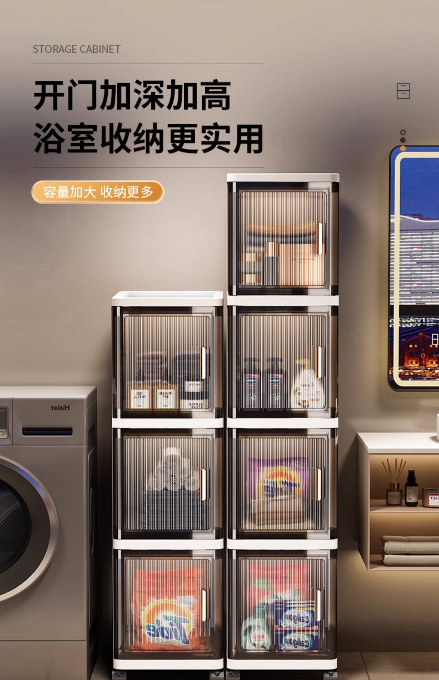 Шкаф Шлица 收纳柜储物柜夹缝可移动多层卫生间厨房床头衣服玩具置物柜子奥南