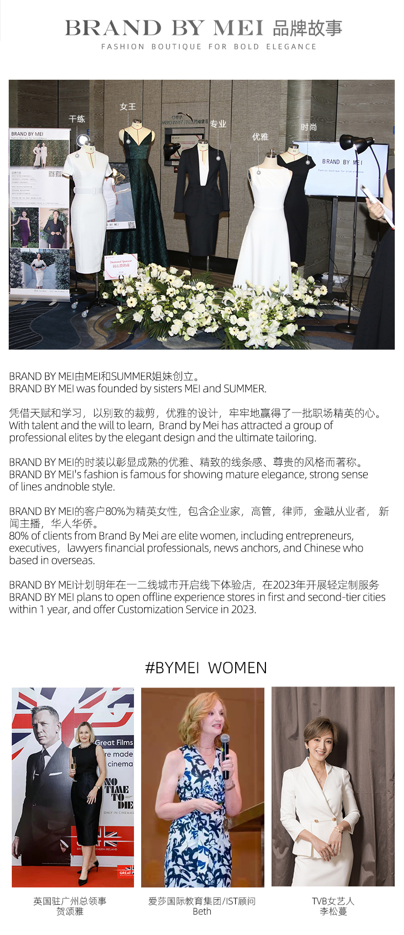 （针织）详情版面_15.jpg