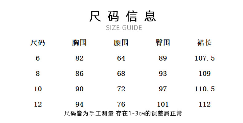 無袖裙_08.jpg