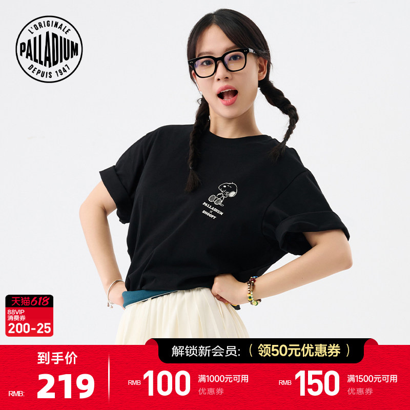 【Palladium×Snoopy】Snoopy Collaboration Paladin Unisex Pure Cotton Short-Sleeve T-Shirt 【Palladium×Snoopy】Snoopy Collaboration Paladin Unisex Pure Cotton Short-Sleeve T-Shirt