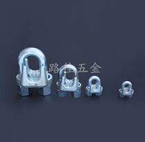 Steel wire rope buckle U-shaped cat M chuck steel heavy-duty wire rope chuck wire rope chuck Q galvanized Kama