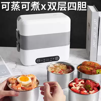 Lazy cooking artifact electric lunch box can be inserted into electric heating self-heating steamed rice cooking dishes with rice bucket pot students to work