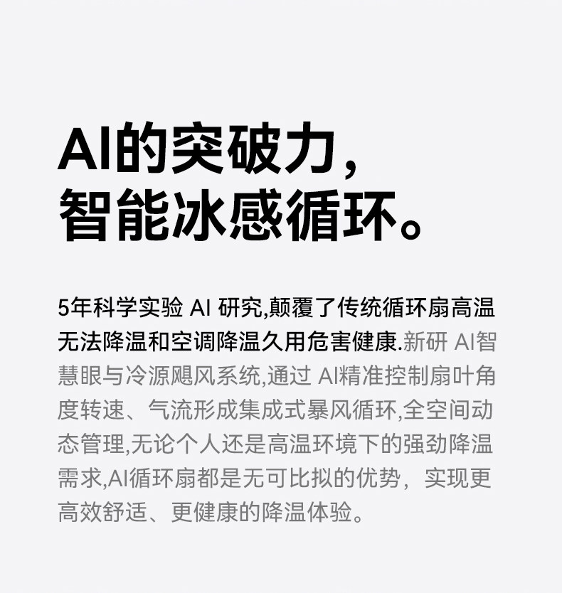 башни вентилятор, вентилятор башни / 2025新款ai制冷空调扇移动塔扇水冷家用冷风机立式静音落地电风扇 Tadekeru