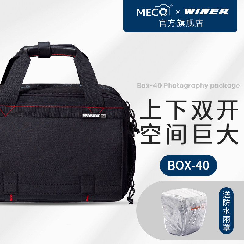 MECO winer single-shoulder camera bag professional SLR camera bag backpack large-capacity shoulder crossbody trolley laptop waterproof suitable for Canon Sony Fuji Nikon laptop
