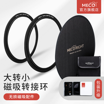 MECO Mecogen High Magnetic Suction Filter Connection Ring Cap 43 46 49 52 55 58 62 67 72 72 77 82 86 95mm Large Diameter Rotation