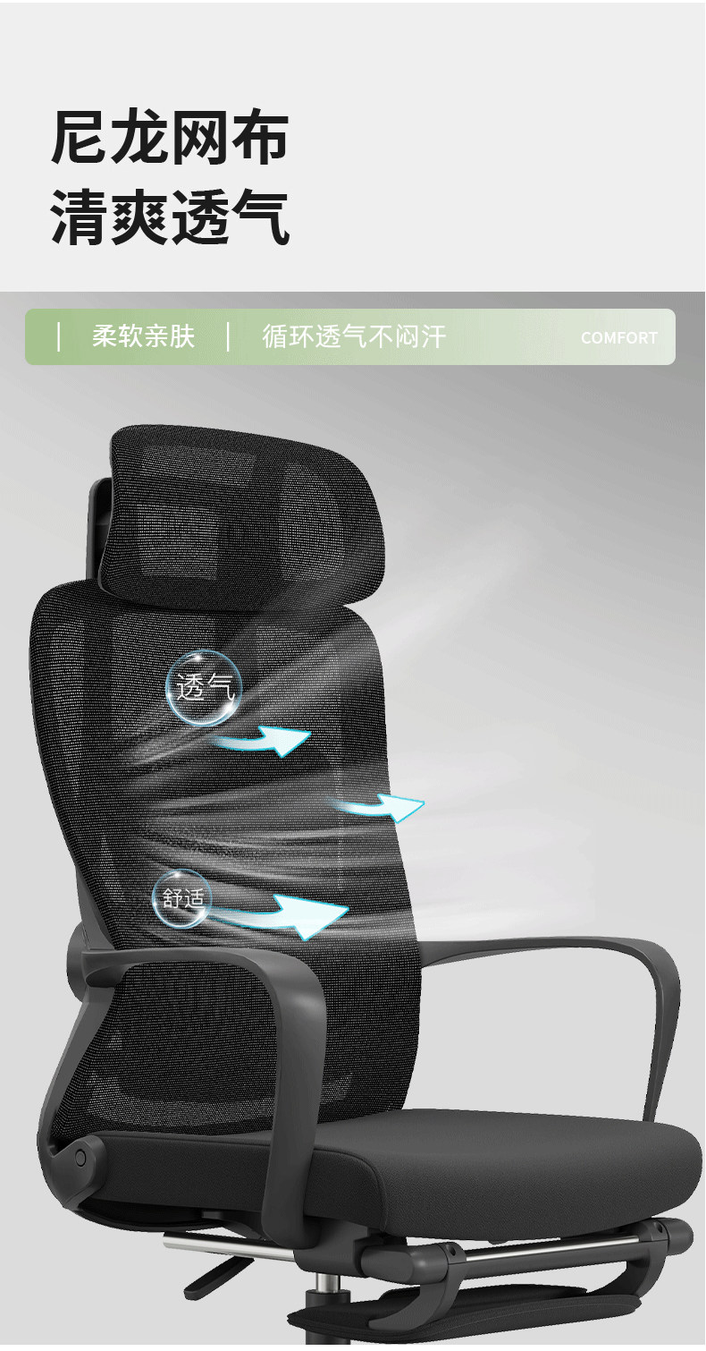 Эргономичное кресло 人体工学办椅午睡可躺护腰电脑椅家用座椅电竞椅舒适久坐靠背椅子