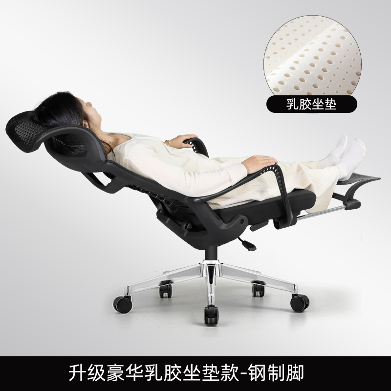 Upgraded luxury black latex seat cushion, foot rest; electroplated square feet
