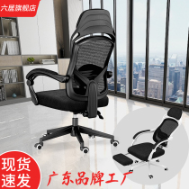 Office chair Home Body Ergonomics Cloths Computer Chairs Office Chairs Comfort for long sitting and lying office seats