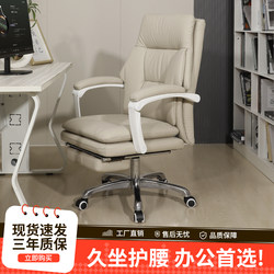 Office Chair Leather Computer Chair For Home Plaid Sedentary Nap Reclining Office Chair Waist Adjustable Boss Chair