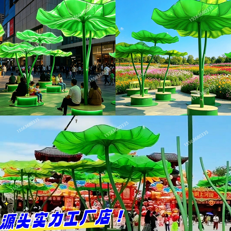 Lotus Leaf Sunshade Umbrella for Outdoor Scenic Areas and Squares, Sun Protection Props, Same Style as Qingming Festival Riverside Park, Lotus Leaf Seating Decoration Lotus Leaf Sunshade Umbrella for Outdoor Scenic Areas and Squares, Sun Protection Props, Same Style as Qingming Festival Riverside Park, Lotus Leaf Seating Decoration
