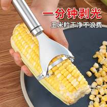 304 Stainless Steel Planing Corn Grain Exfoliation Remover Cornknife Quick Separator Kitchen Small Tool Threshing Machine
