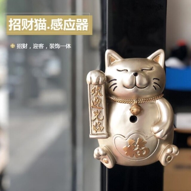 Welcome to the Sensors Incoming door Merchants Cat Supermarket Shop Doorbell Wireless Greet Infrared Siren