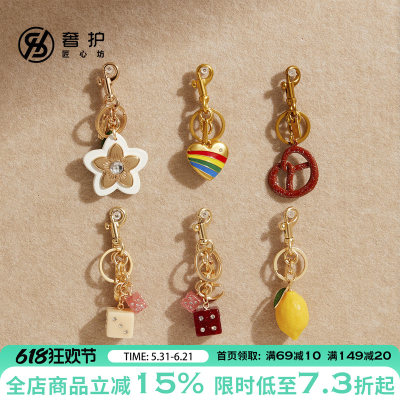 Luxury Craftsmanship Handbag Charms Suitable for Coach, Heart-Shaped Pendant, Small Bag Exquisite Cherry Keychain Luxury Craftsmanship Handbag Charms Suitable for Coach, Heart-Shaped Pendant, Small Bag Exquisite Cherry Keychain