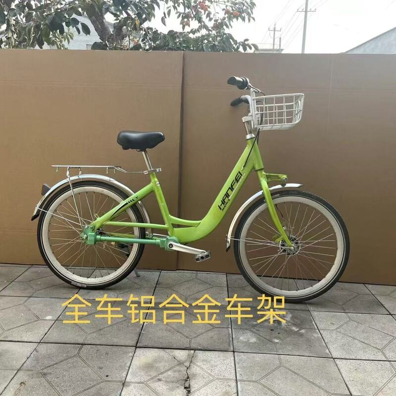 24inch Discontinued Shared Bicycle with Aluminum Alloy Frame, Internal Three-Speed Transmission, Roller Brake, Unisex Commuter Bike 24inch Discontinued Shared Bicycle with Aluminum Alloy Frame, Internal Three-Speed Transmission, Roller Brake, Unisex Commuter Bike